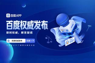 beplay足球app下载截图4